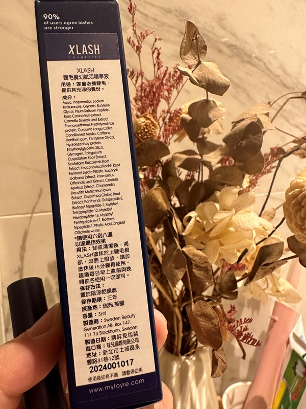 試用